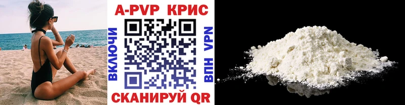 Где купить наркоту Анапа МАРИХУАНА БУТИРАТ ГАШИШ Меф