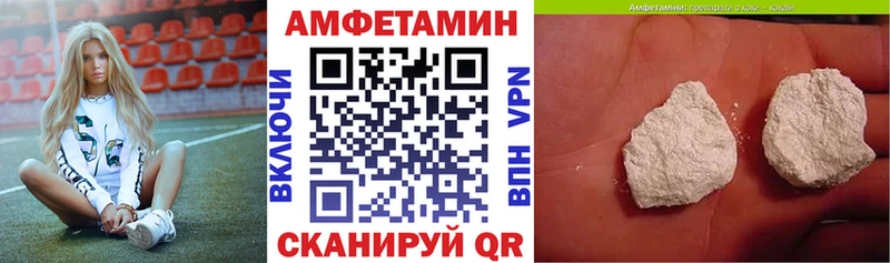 АМФЕТАМИН 97% Анапа