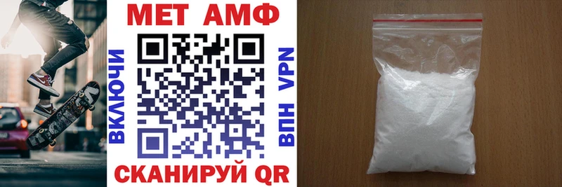 Amphetamine 98%  Анапа 