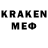 Экстази Cube Alexandre Kashia