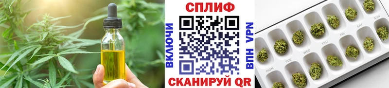 блэк спрут зеркало  Анапа  Cannafood марихуана 