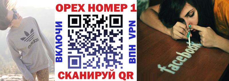 mega   Анапа  Cocaine VHQ 