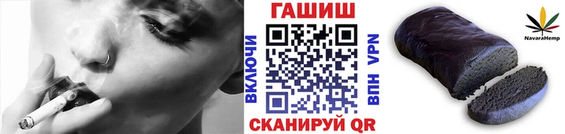 ГАШ ice o lator KRAKEN tor Анапа