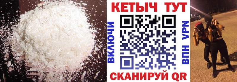 Кетамин ketamine  Анапа 