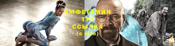 COCAINE Алексеевка