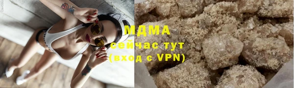 COCAINE Алексеевка