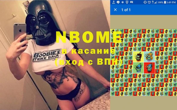 COCAINE Алексеевка