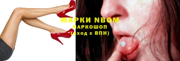 COCAINE Алексеевка