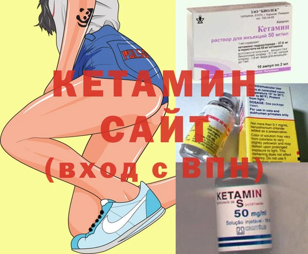 кокаин VHQ Алексин