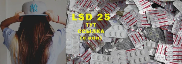 COCAINE Алексеевка
