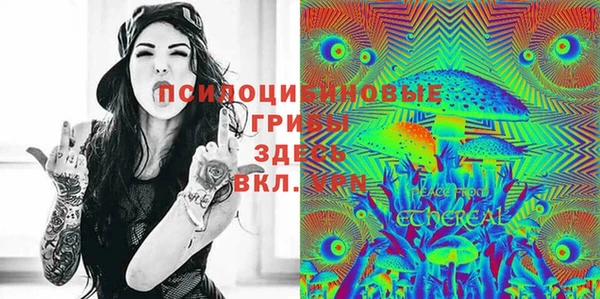 кокаин VHQ Алексин
