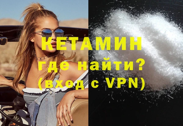кокаин VHQ Алексин