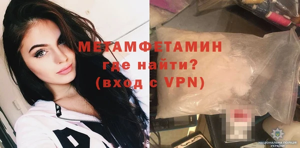 каннабис Грязи