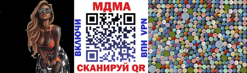 MDMA VHQ Анапа