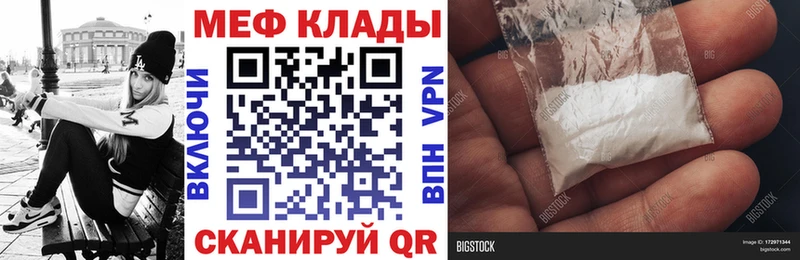 blacksprut ссылки  Анапа  Меф VHQ  купить закладку 