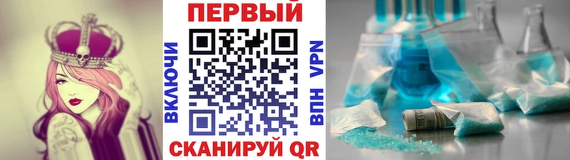 МЕТАМФЕТАМИН витя  Анапа 