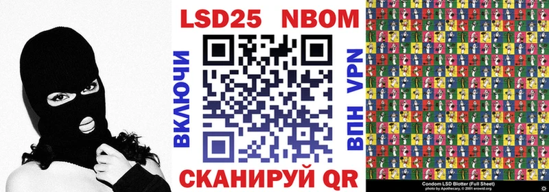 Наркотические марки 1500мкг  Анапа 