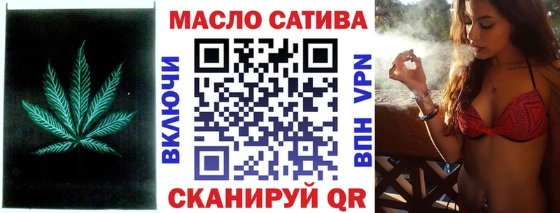Дистиллят ТГК вейп с тгк  магазин    Анапа 