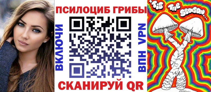 kraken сайт Анапа Галлюциногенные грибы мицелий