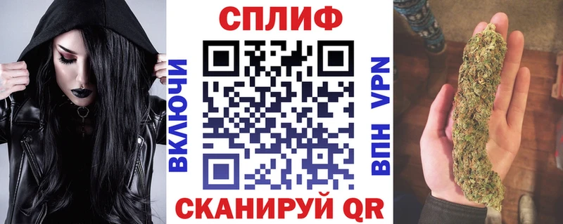 МАРИХУАНА OG Kush  Анапа 